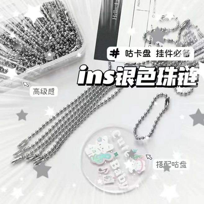 創意迷宮造型捲筒衛生紙, 1個, 鏈珠*1