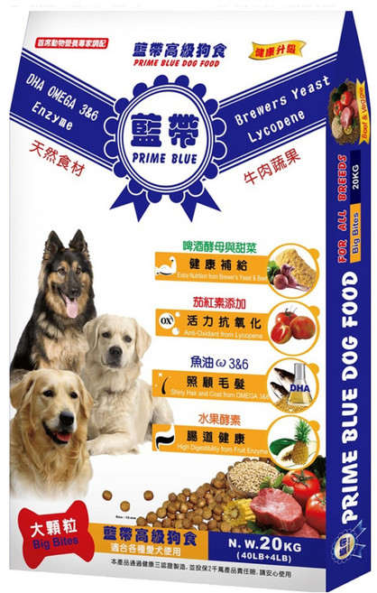 PRIME BLUE 藍帶 高級狗食, 牛肉蔬果, 20kg, 1袋