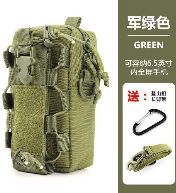 多功能大容量手機腰包 戶外運動工地幹活耐磨實用包, 1個, 軍綠色, 軍綠色