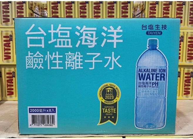 TAIYEN 台鹽 海洋鹼性離子水, 8個, 2L