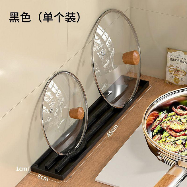 廚房硅膠鍋蓋收納墊 窄縫防滑墊 竈臺置物架 8*45cm 兩片裝, 1個, 曜石黑8*45cm德國LSR硅膠限位防, 曜石黑