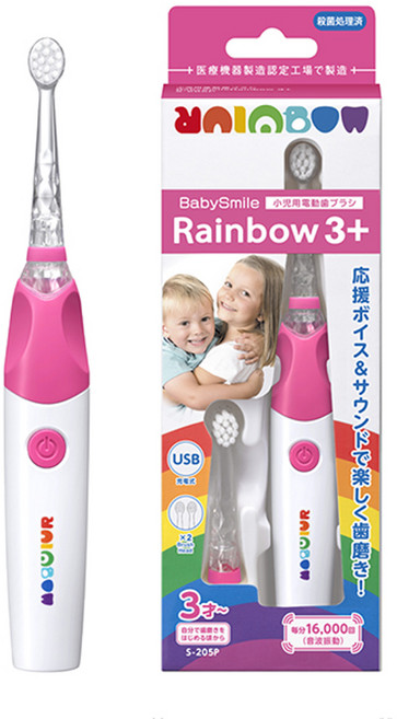 日本BabySmile 充電款 S-205 炫彩音樂兒童電動牙刷 - 附軟毛刷頭, 粉色, 1個