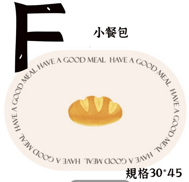 皮革桌墊 餐墊 圓形/方形, 1個, 皮革桌墊【小餐包【F, 皮革桌墊, 小餐包