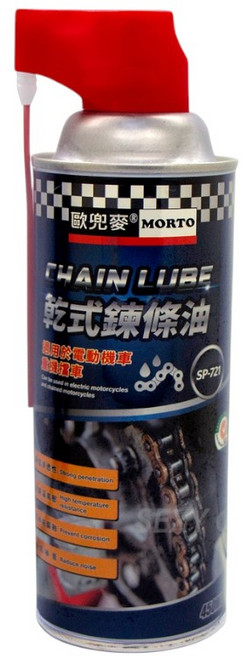 MORTO乾式鏈條油 適用於電動機車和摩托車 卓越滲透力、耐高溫、防腐蝕、降低噪音, 1個, 450
