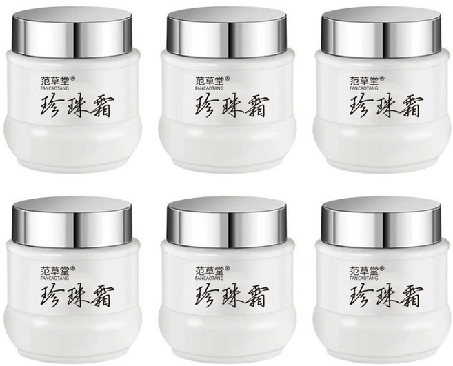 范草堂珍珠霜 補水保濕 提亮膚色, 50g, 6個