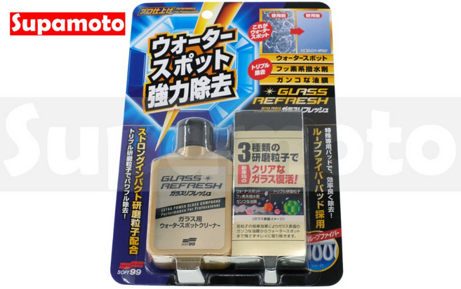 SOFT99 玻璃復活劑 日本去油墨鍍膜 免雨刷去除劑, 1個, 1罐, 80ml