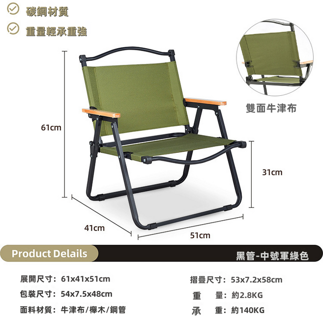 GUEFOON 鋁合金蛋捲折疊桌 戶外露營桌, 中號(磨砂黑色+綠色布)雙面布