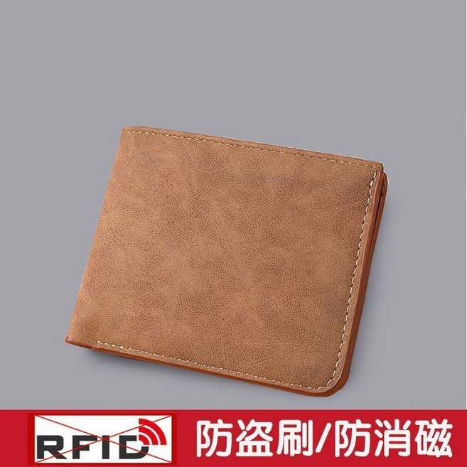 日系風男士超薄短款皮夾 防盜刷 RFID