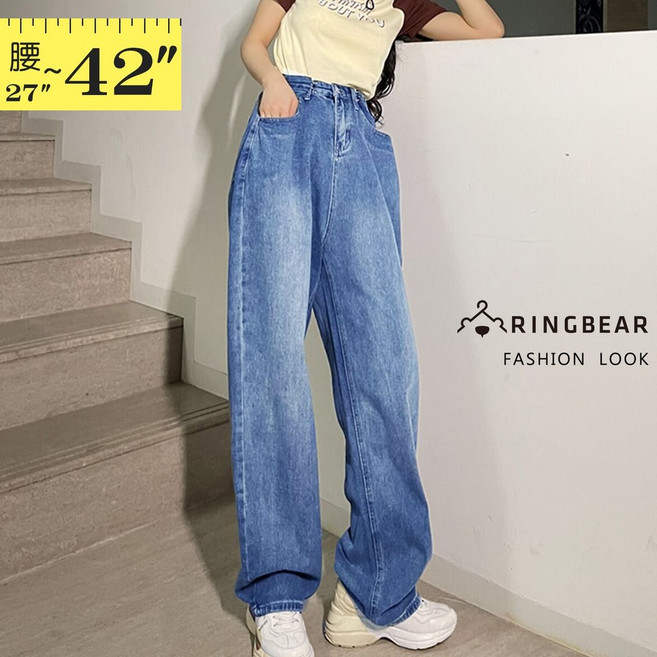 RINGBEAR 眼圈熊 中大尺碼 韓版高腰腰間造型釦環寬鬆牛仔長褲 藍色 M-6L
