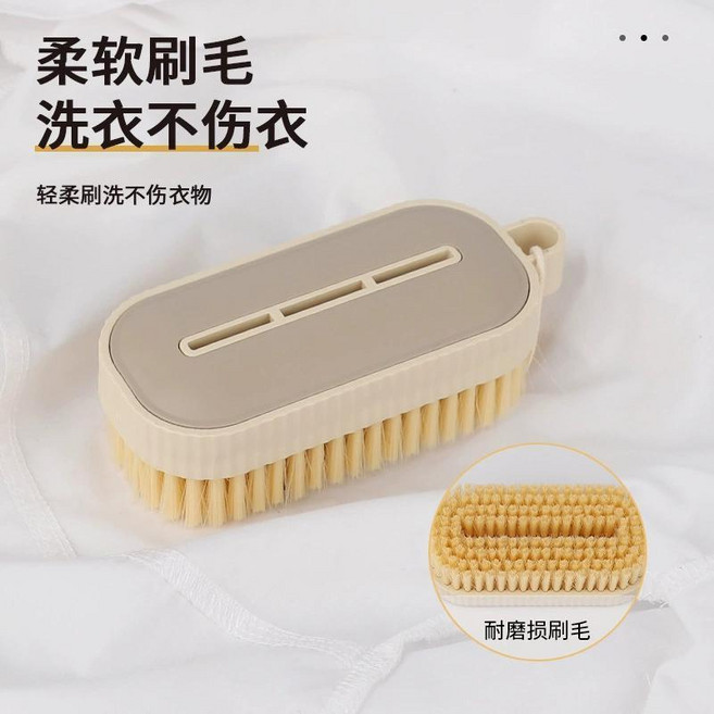 雲朵洗衣刷 柔軟刷毛 不傷衣物, 1個, 不傷衣物設計,1個裝