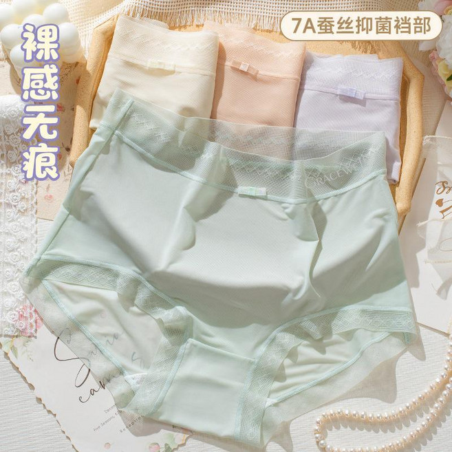 GRACEWELL 桑蠶絲抑菌高腰女士內褲 裸感無痕涼感禮盒裝, 六條禮盒裝,均碼【建議50.0-75.0公斤】