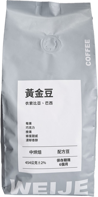 WEIJE 魏爵咖啡 黃金豆(藍山風味) 中烘焙咖啡豆 - 莓果巧克力榛果風味, 454g, 1個, 全豆咖啡(未研磨)
