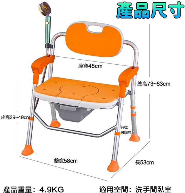AOLE 老人折疊洗澡椅 孕婦坐便椅 沐浴凳, 可折疊/防滑墊/加長便桶, 1個