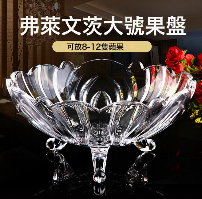 DFMEI 北歐風格家用加厚客廳茶几零食盤子個性創意水晶玻璃果盤糖果盆, 1個, 031透明果盤22cm