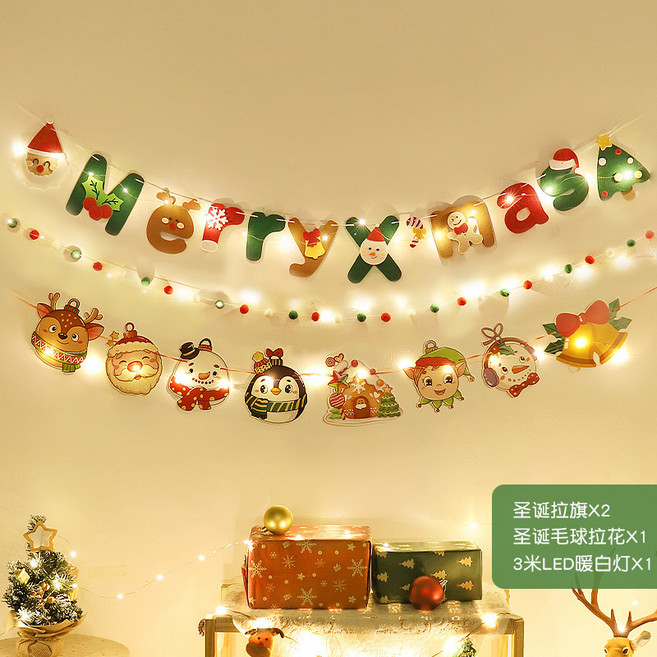 聖誕節拉旗毛球組合, 1個, 24、聖誕節卡通拉旗毛球組合【發光】