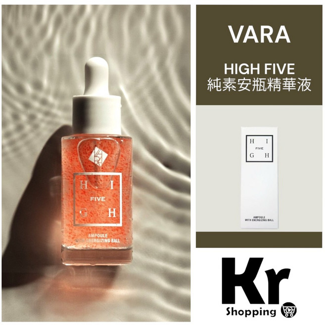 VARA High Five 純素安瓶精華液 活力彈潤 33ML, 1個, VARA high five安瓶精華液,6ml 20280506