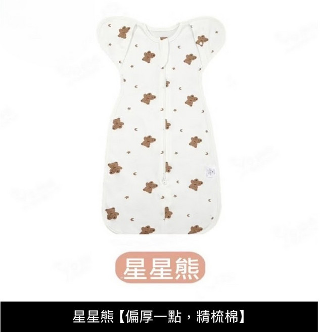 童趣小姐 星星熊 蝴蝶包巾 【精梳棉.偏厚】