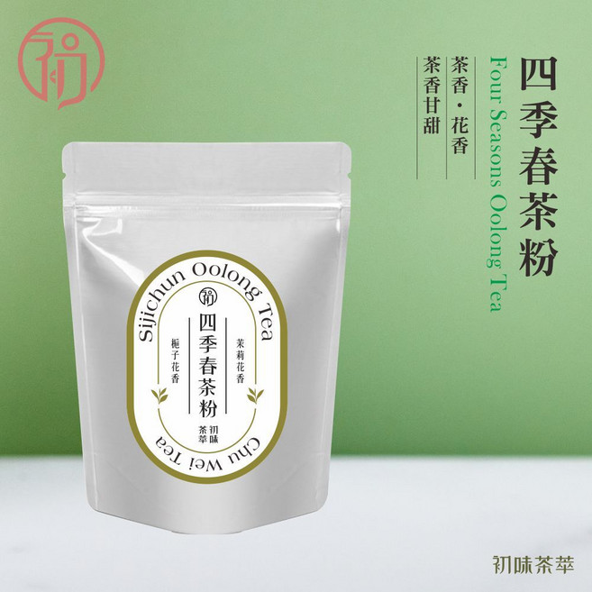 初蔚茶萃 四季春茶粉 無糖 低溫研磨 可直接沖泡 茶香 花香, 1個, 四季春茶粉,100g/包