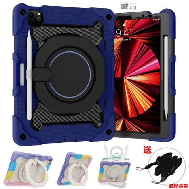 鎧甲 筆槽 iPad 保護套 適用於 iPad A16 iPad 11 保護殼 A3354, 藏青,(其他型號留言), 1個