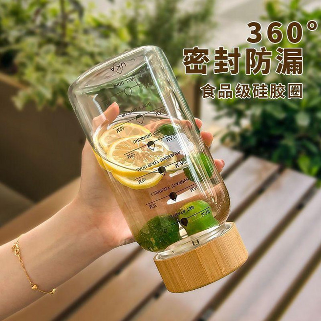 大容量玻璃水杯,附刻度標示,耐高溫,附茶隔,700ml, 1個, 單盃送盃刷,竹蓋700ml