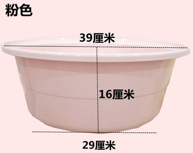 good 塑料寶寶洗澡盆大號加深洗衣盆嬰兒洗臉盆圓形加高泡腳盆泡澡, 1個, 粉色, 39釐米泡腳合適