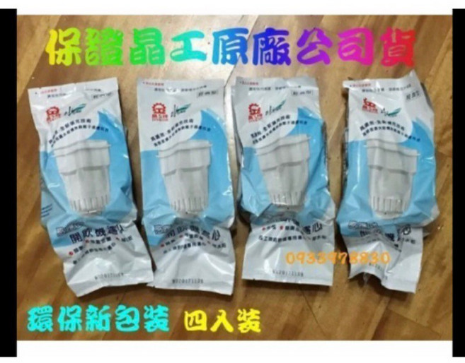 飲水機專用濾芯 適用JD-7058 JD-7066 JD-7076 JD-4305 JD-4306, 1個, 晶工牌原廠濾心*4入