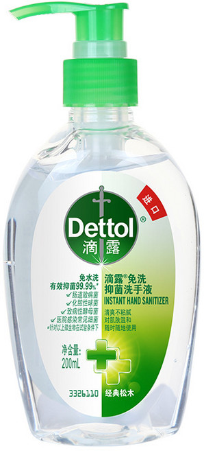 Dettol 滴露 免洗抗菌洗手液 經典松木, 1個, 200ml