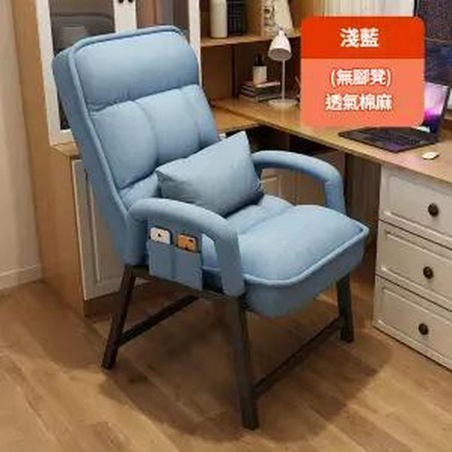 HYPZH 電競座椅 電腦椅 家用久坐舒適可躺, 藍色