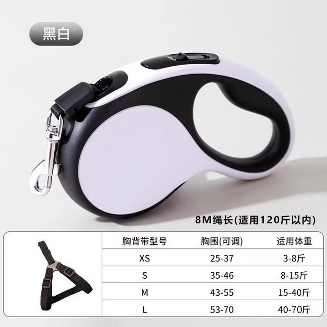 狗狗牽引繩 自動伸縮 遛狗繩子 中型小型犬大型犬寵物用品, 加粗防爆款 黑白8M 全犬通用 ,單牽引繩 自動伸縮、一鍵制動, 1個