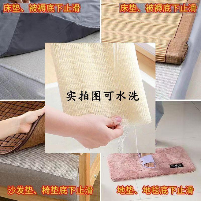 good 能防滑墊牀上用牀墊沙發涼蓆浴室地墊桌椅抽屜防滑顆粒底布, 1個, 多用途家用 雙面止滑網墊 ,可裁剪-70cmX190釐米 家用-組合