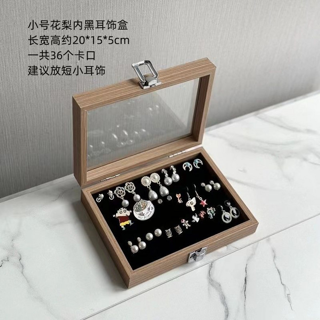 花梨木多格收納盒 20x15x5cm, 1個, 黑絨3x12卡, 黑絨, 3x12卡