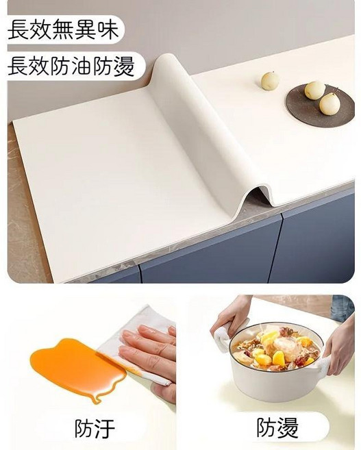 廚房桌墊櫃檯墊檯面保護墊 防水防油防燙耐高溫隔熱餐桌墊書桌墊茶幾墊桌布櫥櫃墊可裁剪, 牛津米白, 1個, 40*180cm
