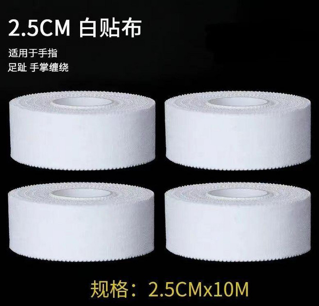 白貼布 打腳白貼布 皮膚膜籃球足球腳踝手指綁帶運動加壓膠布, 1個, 2.5cm*10.1米白貼布 4卷, N/A