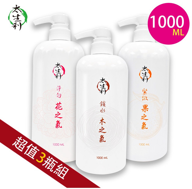 太生利 純.淨液態皂 1000ML 三瓶組 (花木果香) 全身潔淨溫和配方, 1個, 花果靜各1,無染毛巾乙條