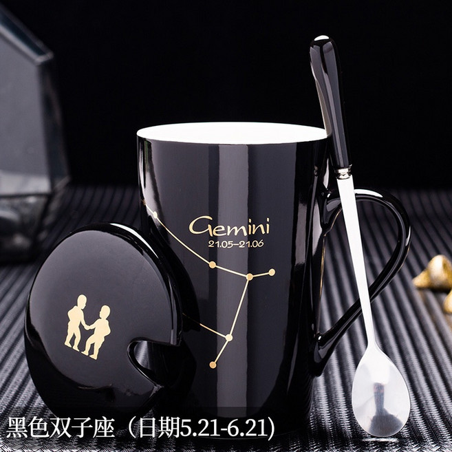 星座陶瓷馬克杯 情侶對杯 生日週年紀念禮物 黑 雙子 不含禮盒, 1個, 黑 雙子 / 不含禮盒