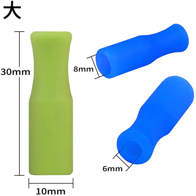 吸管矽膠護嘴套, 1個, 大(吸管口徑8mm)顏色隨機