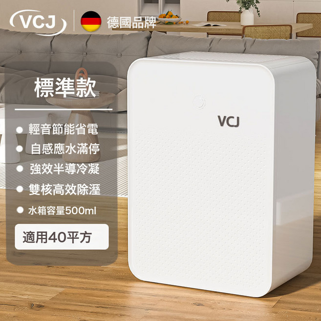 除濕機家用室內小型臥室除濕器靜音省電除潮吸濕器禮, 白色2021+國標:無規格