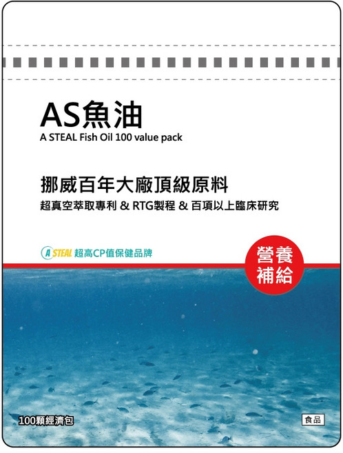 A STEAL 90%高濃度IFOS魚油 100顆 Epax頂級原料, 1個
