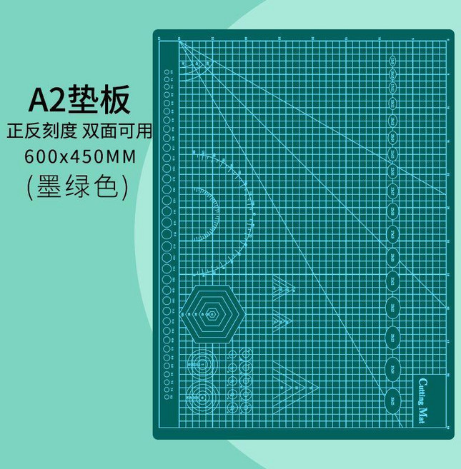 超值 切割墊板學生手工桌面雕刻墊板手帳裁紙切割墊防割墊板 副廠產品