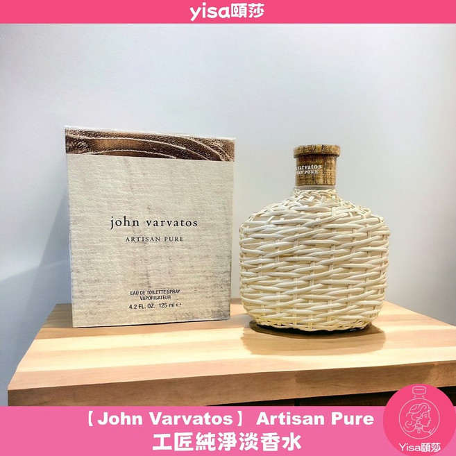 John Varvatos Artisan Pure 工匠純淨淡香水 125ml, 1個