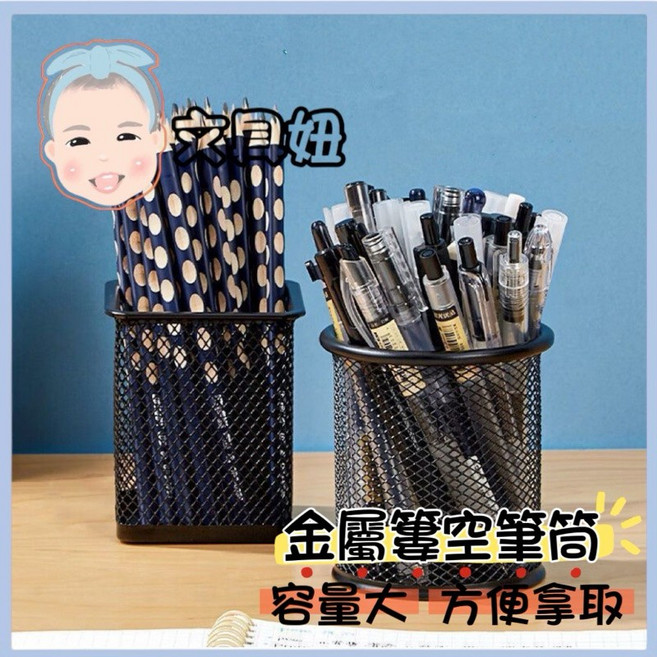 金屬簍空鐵製筆筒 多功能收納, 1個, 圓形-淺粉