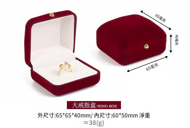 圓角植絨金扣首飾盒 結婚對戒包裝盒珠寶飾品收納盒