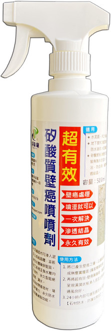 好刷刷 矽酸質壁癌噴噴劑, 透明, 1個, 500ml