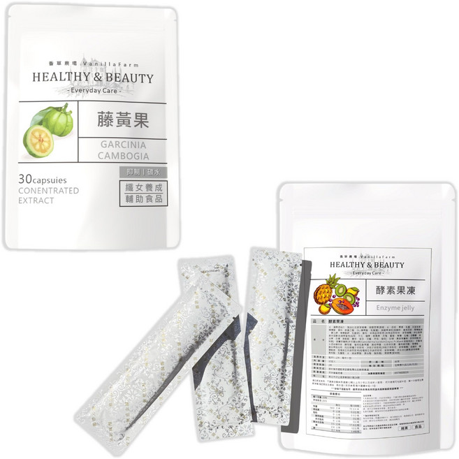 香草農場 台灣製造 酵素果凍 藤黃果30粒入/1包 果凍20入/1袋, 1個, 1份