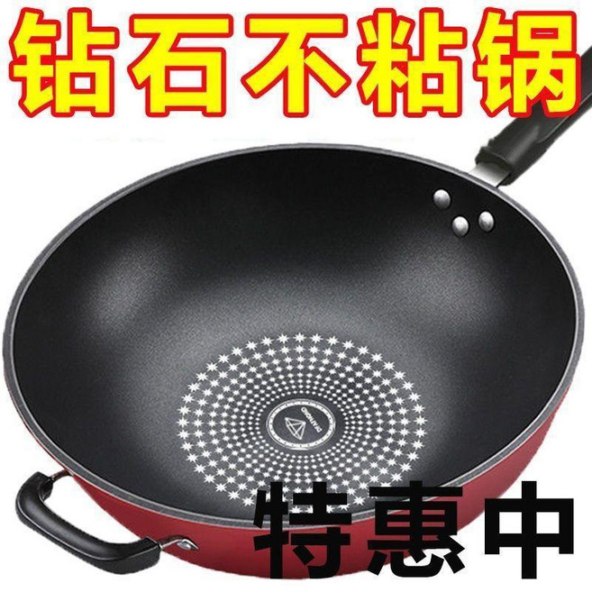 德國晶鑽不粘炒鍋 32CM 帶蓋, 1個, 德國晶鑽不粘炒鍋 ,陞級款 32CM 星星鑽炒鍋 帶蓋
