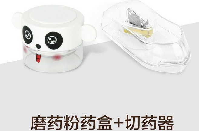 多功能藥丸切藥器 藥片分割器 磨藥器, 透明切藥器白色卡通磨藥器, 1個