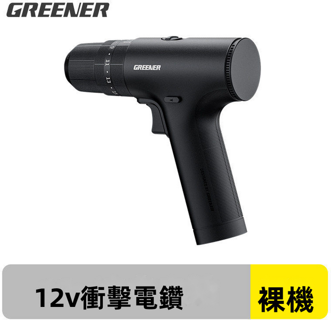 GUEFOON 家用多功能充電式電鑽組12V, 1個, 黑武士12v衝擊電鑽裸機:如圖所示(4112)