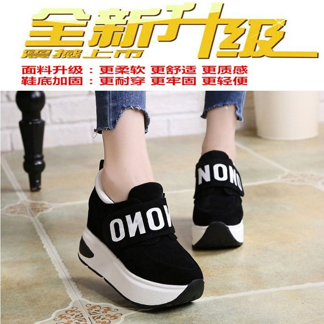 NONO 厚底增高運動鞋 搖搖鞋 鬆糕鞋 魔術貼 8CM內增高 秋季新款休閒女鞋
