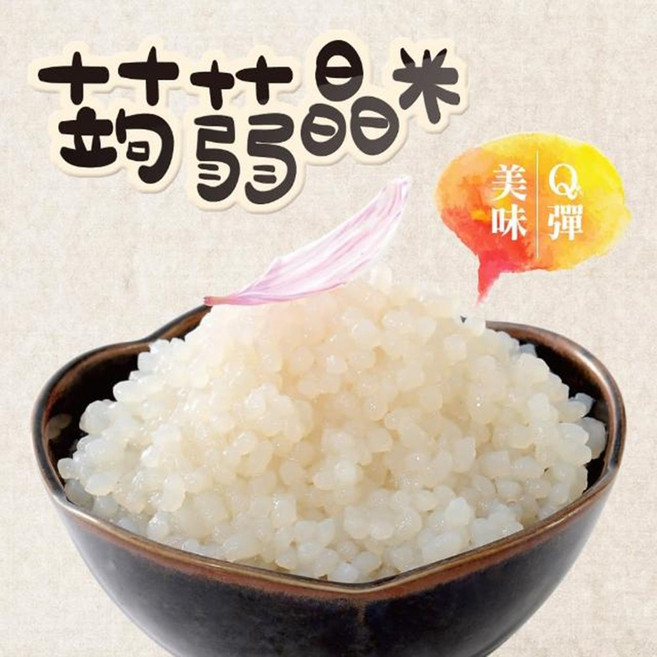 旭家蒟蒻 (300g/包) 蒟蒻麵 低熱量麵條, 1個
