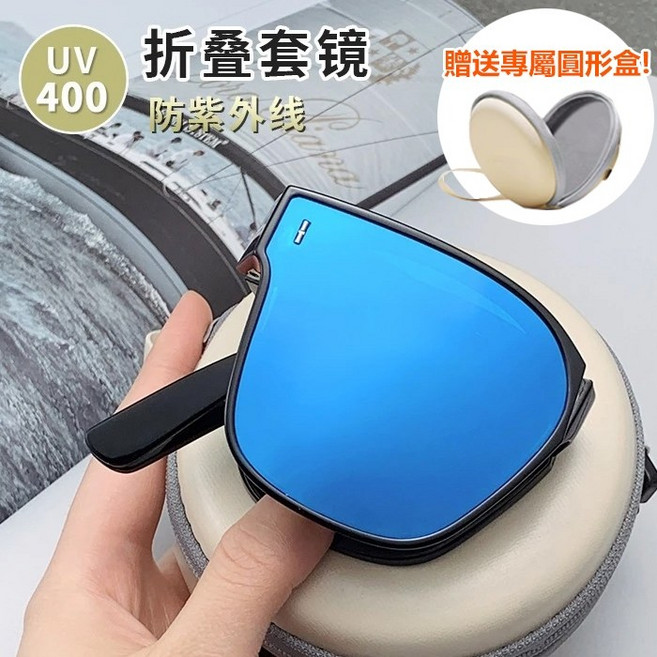 抗UV400 適合開車配戴